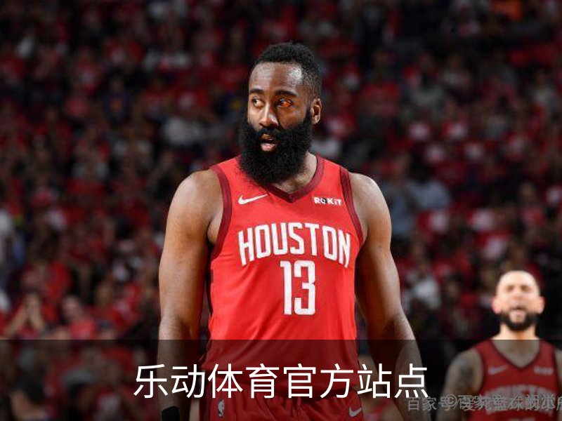 关于乐动体育官方站点